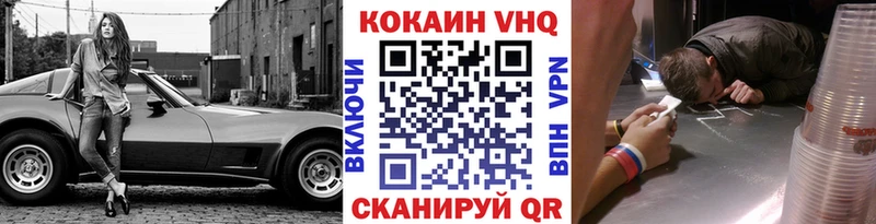 КОКАИН 99%  где продают наркотики  Покачи 