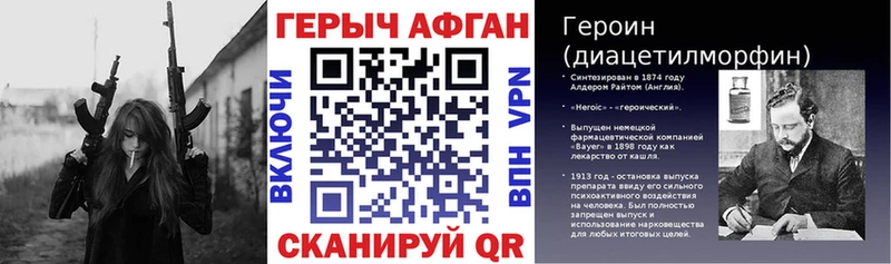 где продают   Покачи  блэк спрут зеркало  ГЕРОИН VHQ 