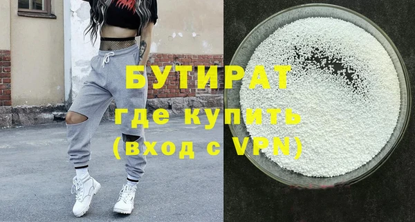 дистиллят марихуана Осинники