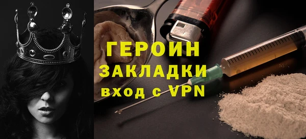 бошки Няндома