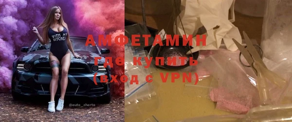 дистиллят марихуана Осинники