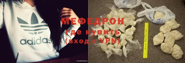 мет Остров