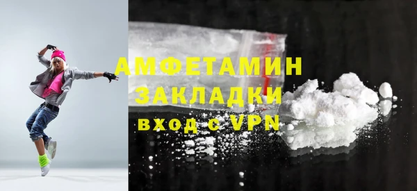 дистиллят марихуана Осинники