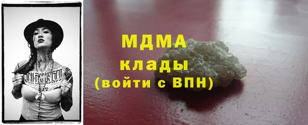 дистиллят марихуана Осинники