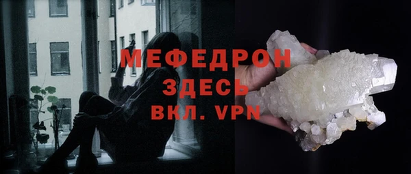 мет Остров