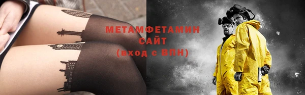 мет Остров