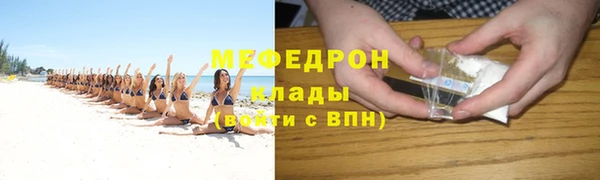 мет Остров