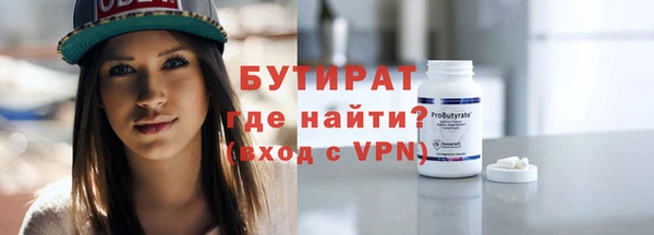 дистиллят марихуана Осинники