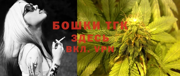 мет Нязепетровск