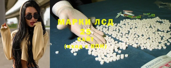 дистиллят марихуана Осинники
