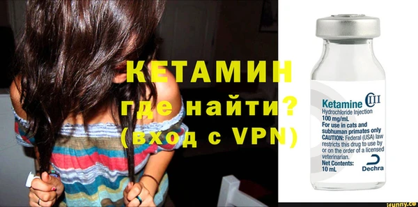 дистиллят марихуана Осинники