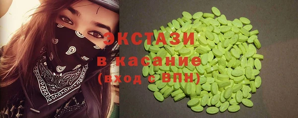 мет Нязепетровск