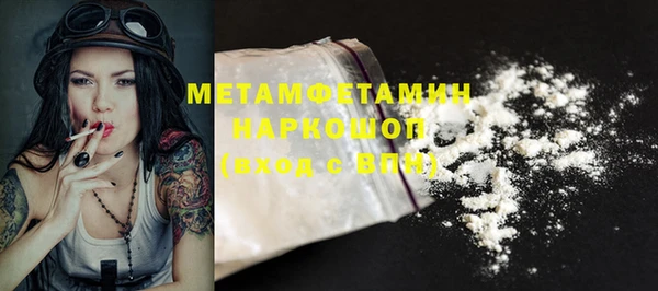 скорость Нягань