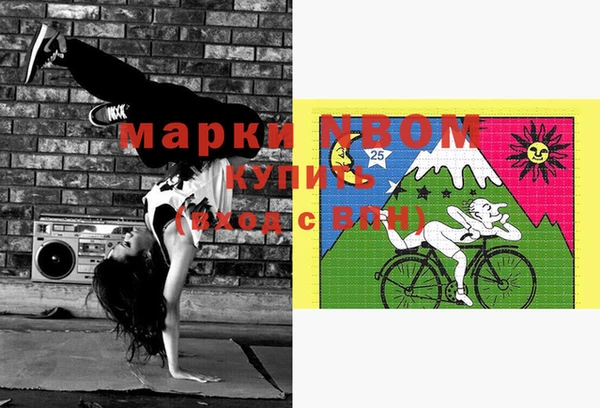 дистиллят марихуана Осинники
