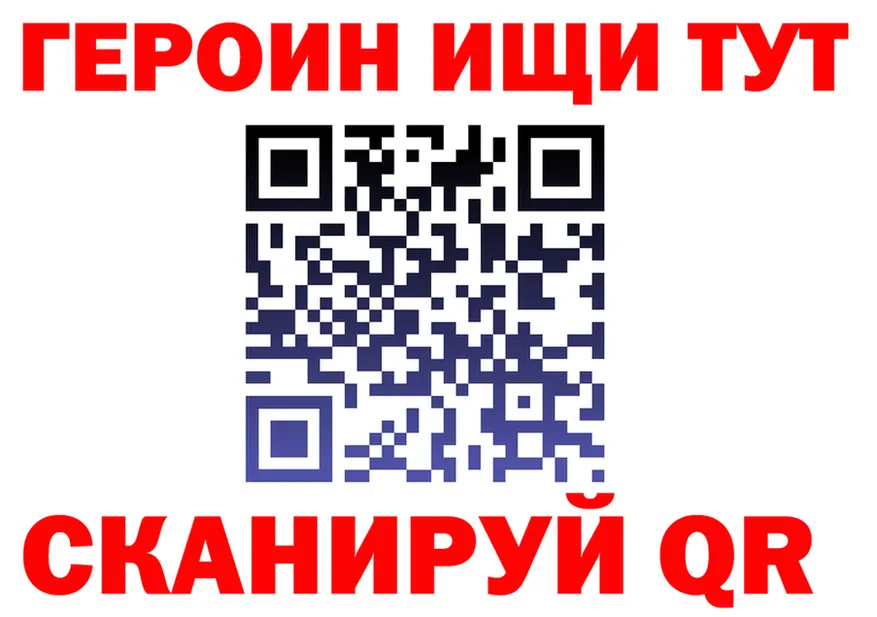 МЯУ-МЯУ VHQ сайт даркнет kraken Покачи