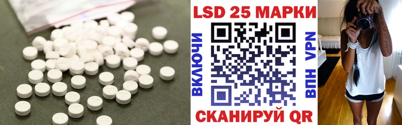 даркнет сайт  Покачи  LSD-25 экстази кислота 