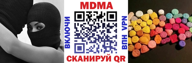 MDMA молли  Покачи 