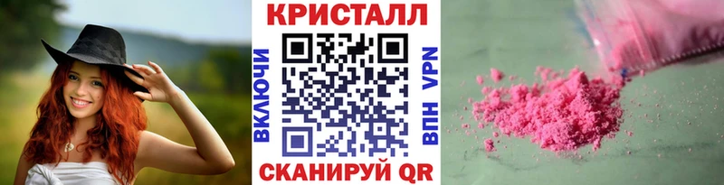 МЕТАМФЕТАМИН кристалл  Покачи 