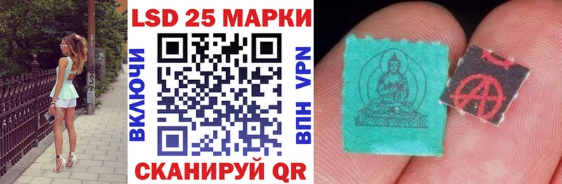 Наркотические марки 1,5мг Покачи