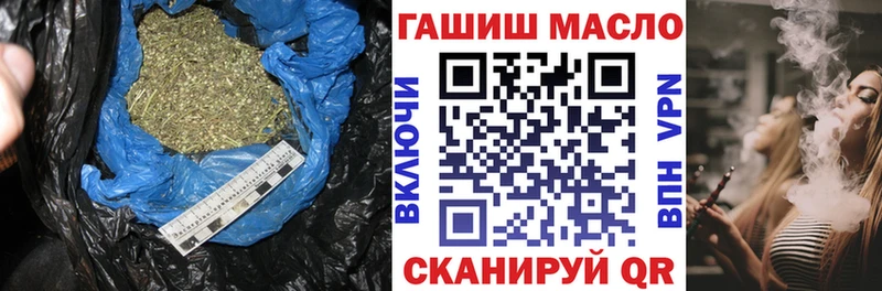 цена наркотик  Покачи  ТГК THC oil 