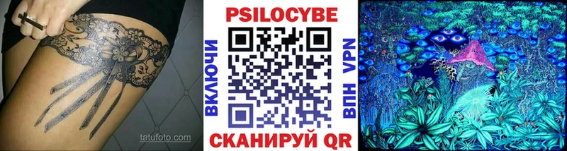 сайты даркнета как зайти  Покачи  Галлюциногенные грибы MAGIC MUSHROOMS 